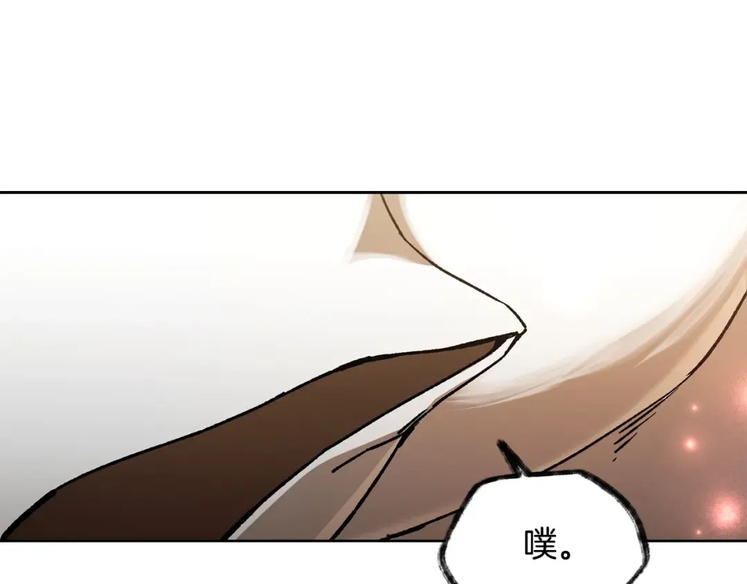 第9话 离开破灭之森 第153页