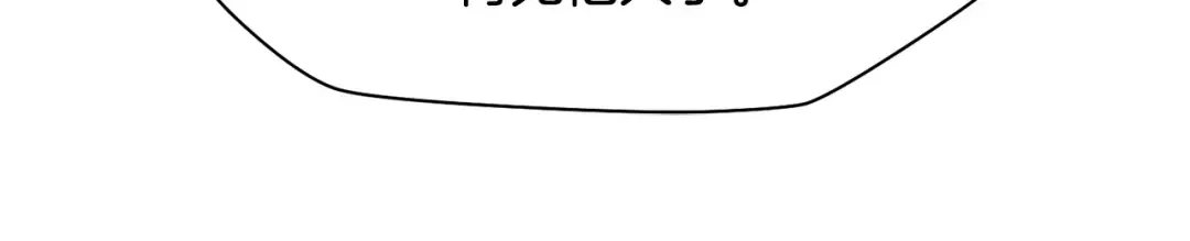 第9话 离开破灭之森 第163页