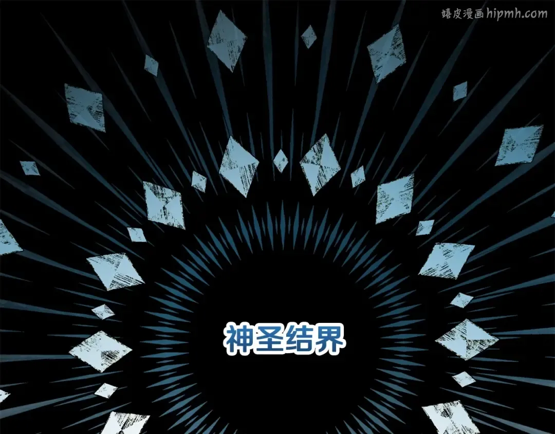 第10话 佣兵团 第1页