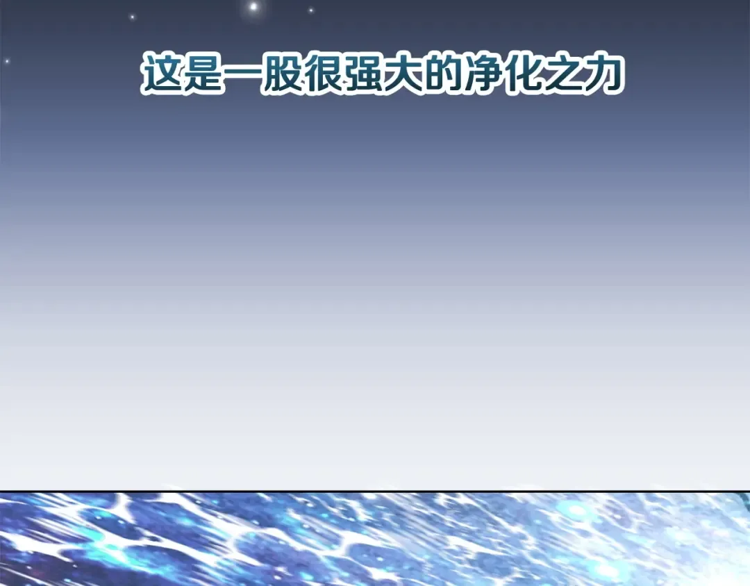 第10话 佣兵团 第4页