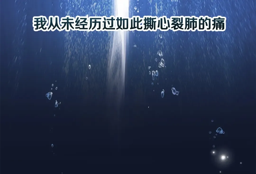 第10话 佣兵团 第15页