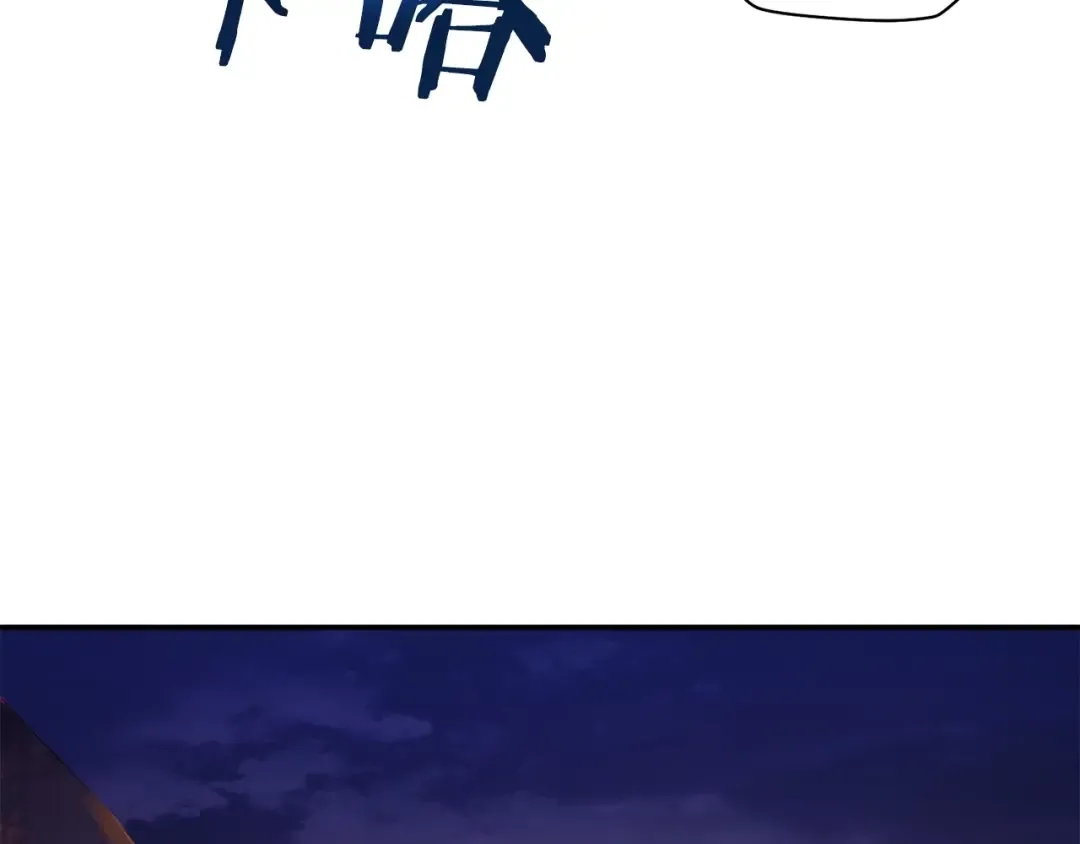 第10话 佣兵团 第31页
