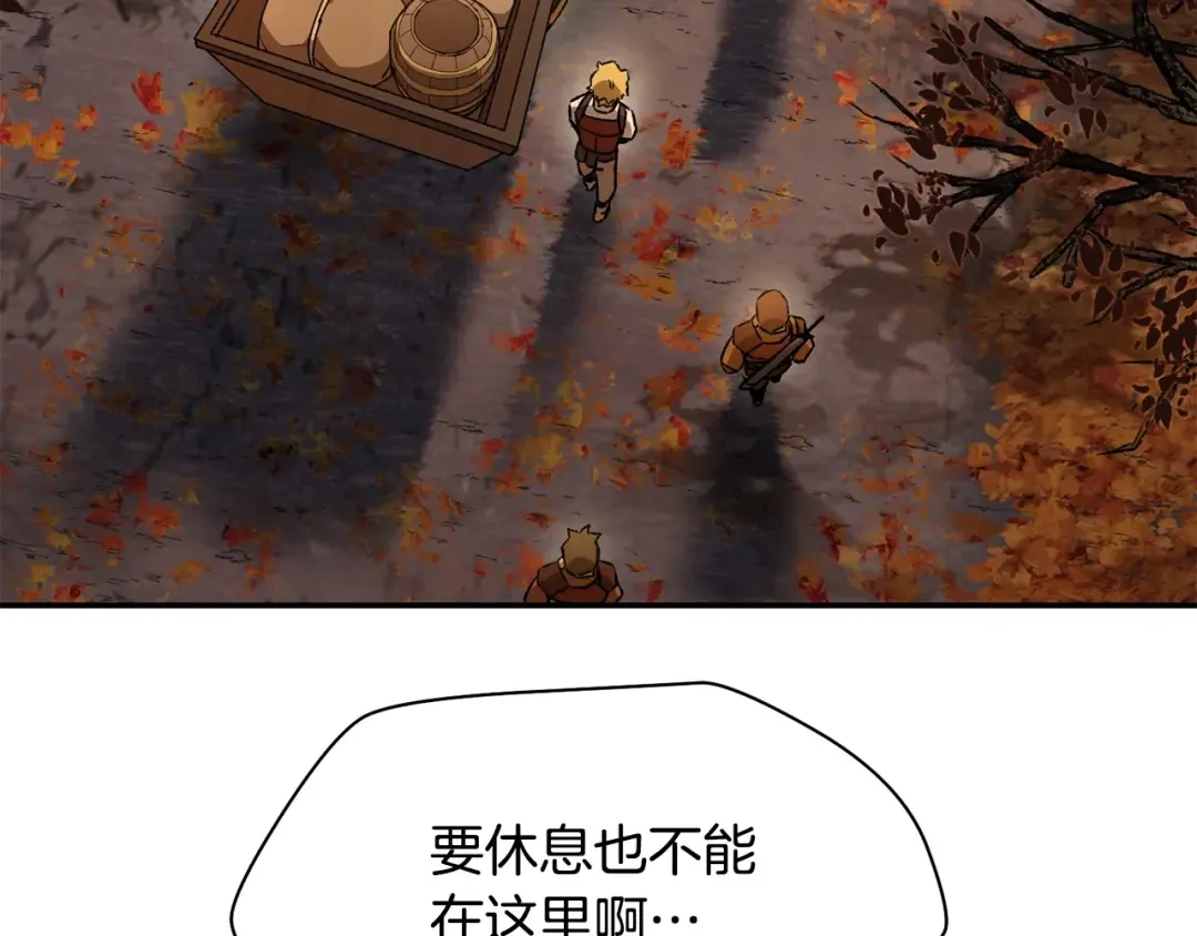 第10话 佣兵团 第34页