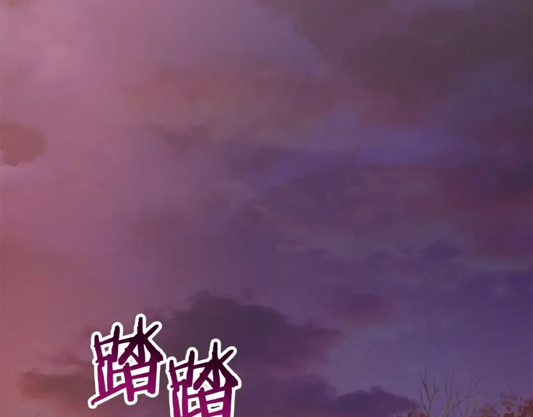 第10话 佣兵团 第46页