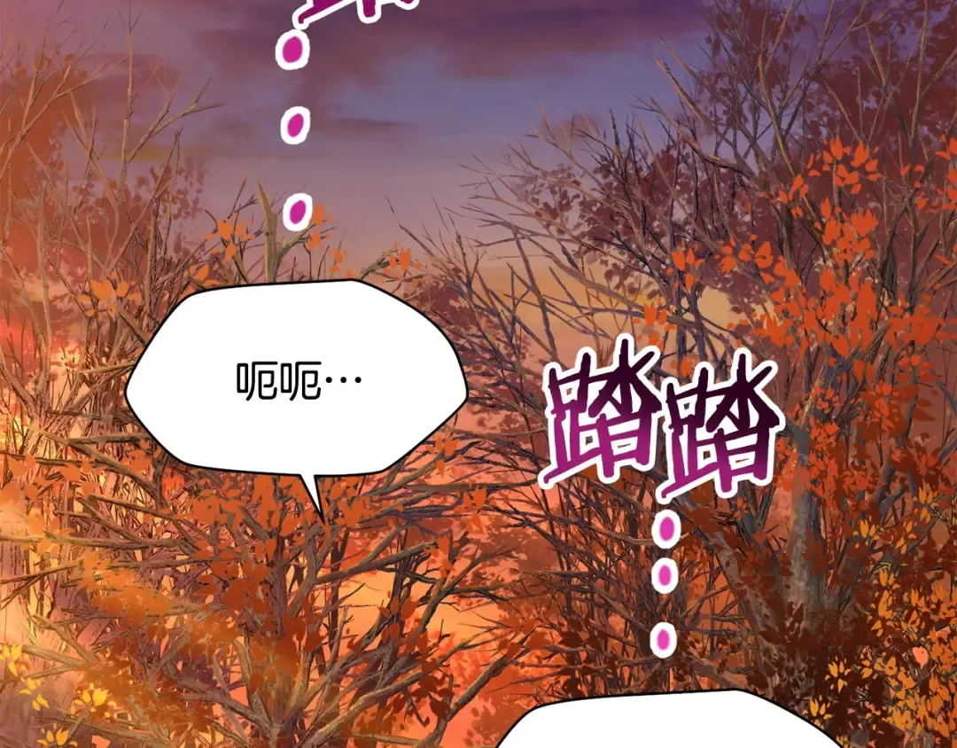 第10话 佣兵团 第47页
