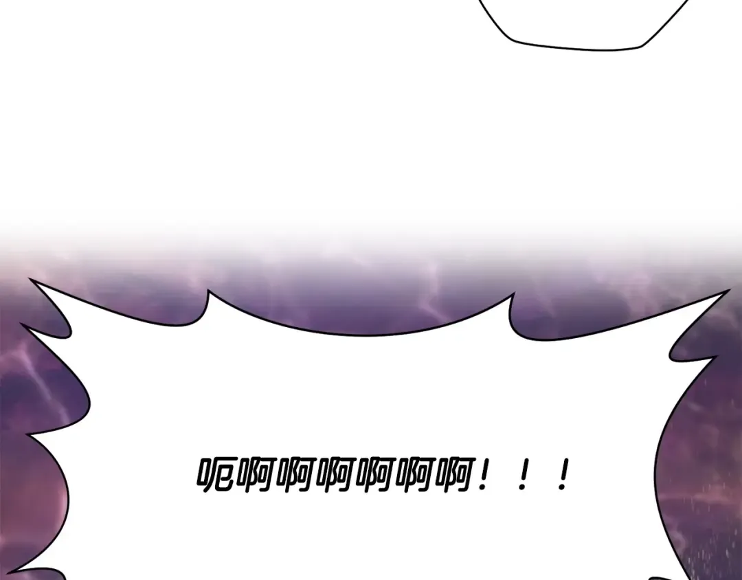 第10话 佣兵团 第58页