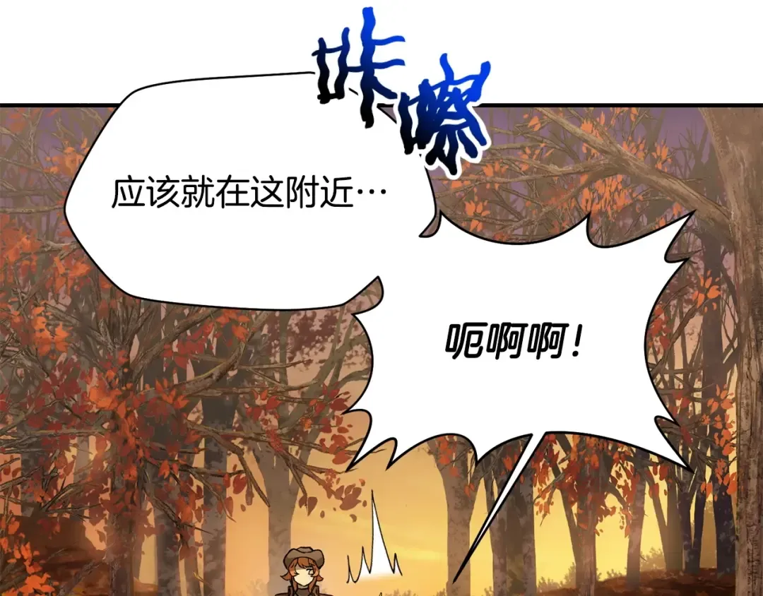 第10话 佣兵团 第74页