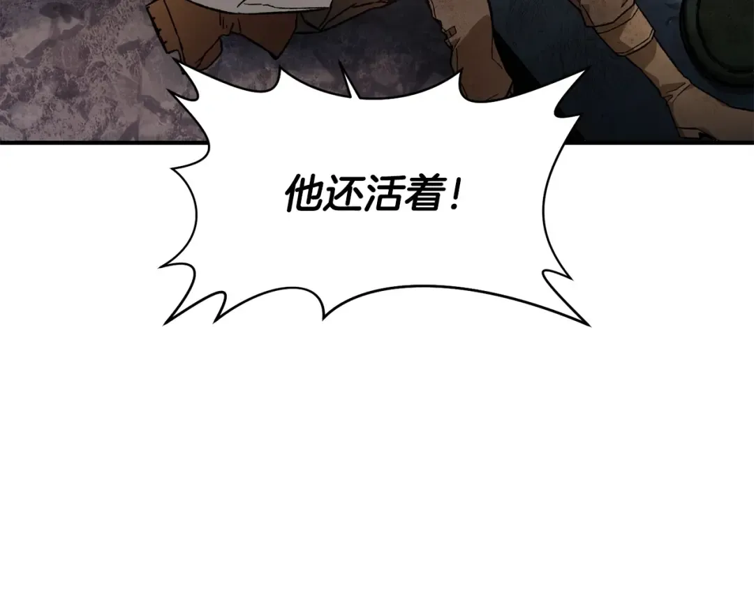 第10话 佣兵团 第90页