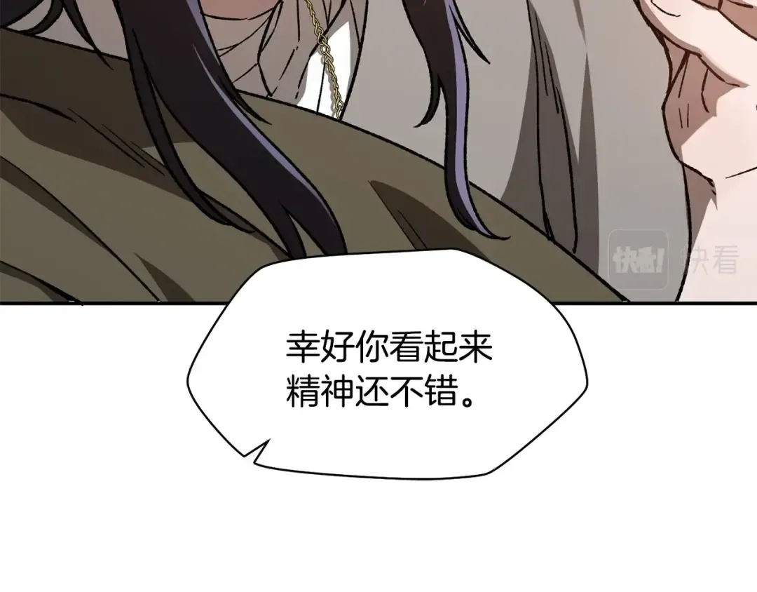 第10话 佣兵团 第101页