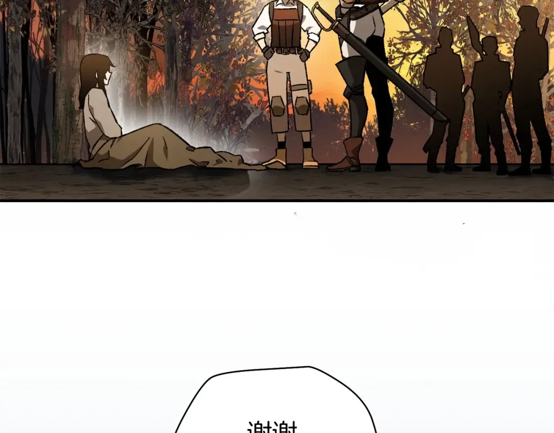 第10话 佣兵团 第134页