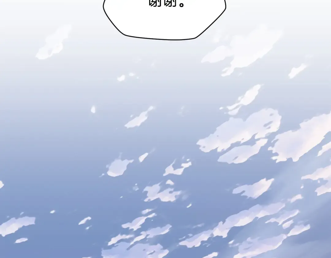 第10话 佣兵团 第135页