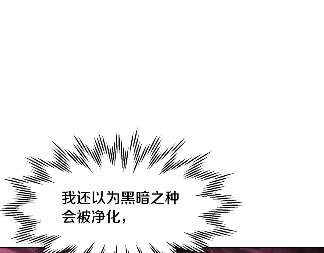 第10话 佣兵团 第146页
