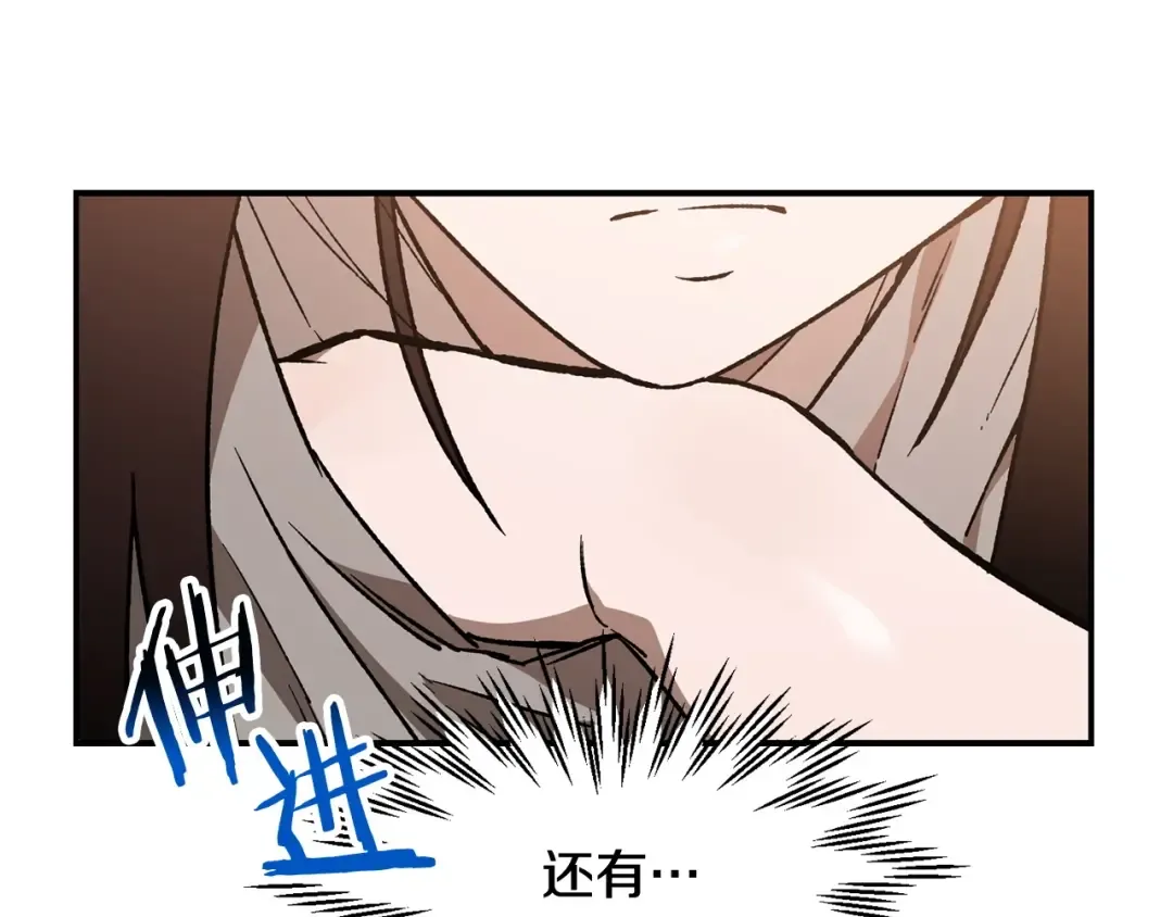 第10话 佣兵团 第153页