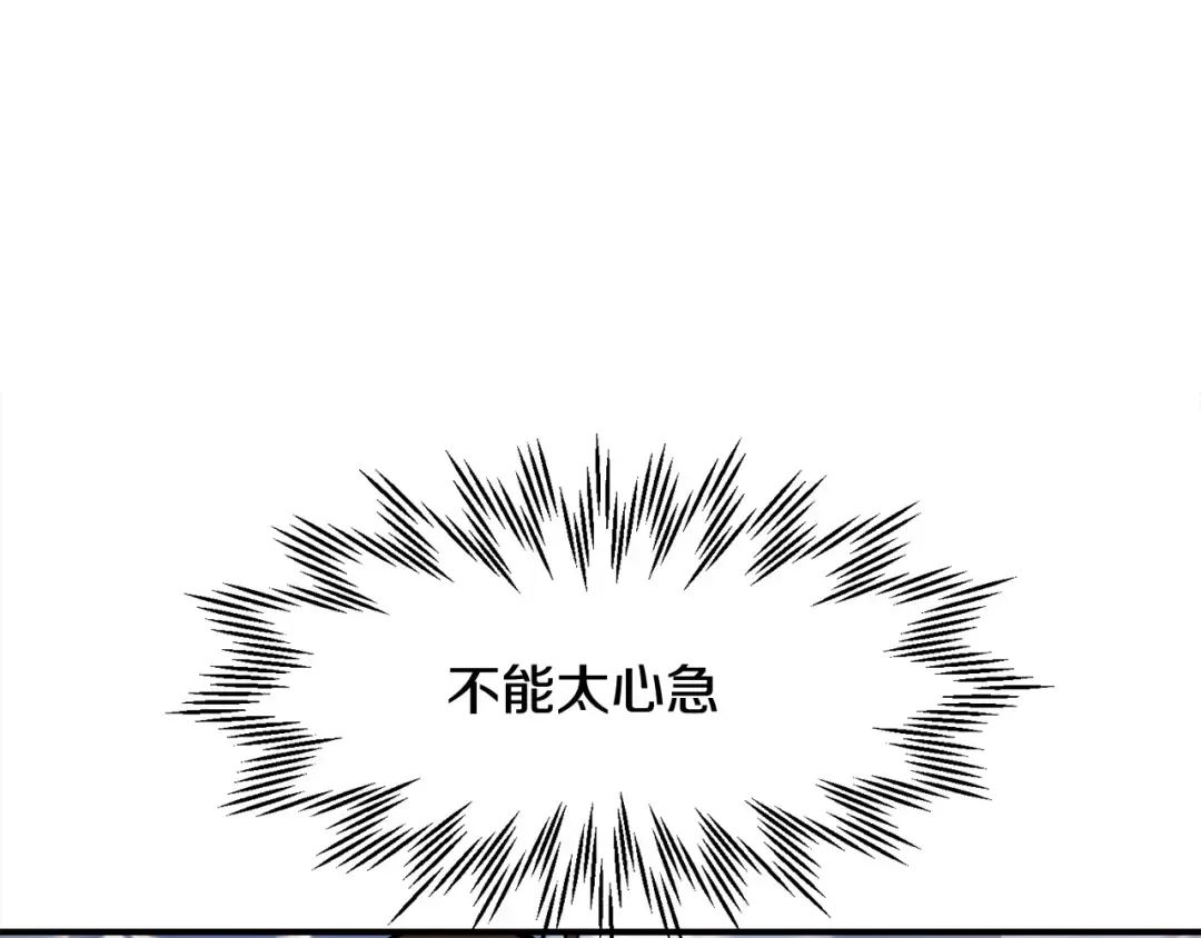 第10话 佣兵团 第158页