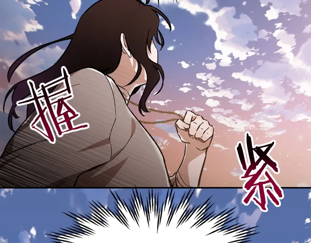 第10话 佣兵团 第159页