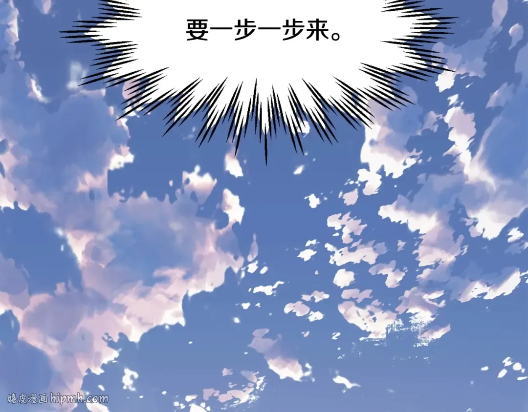 第10话 佣兵团 第160页