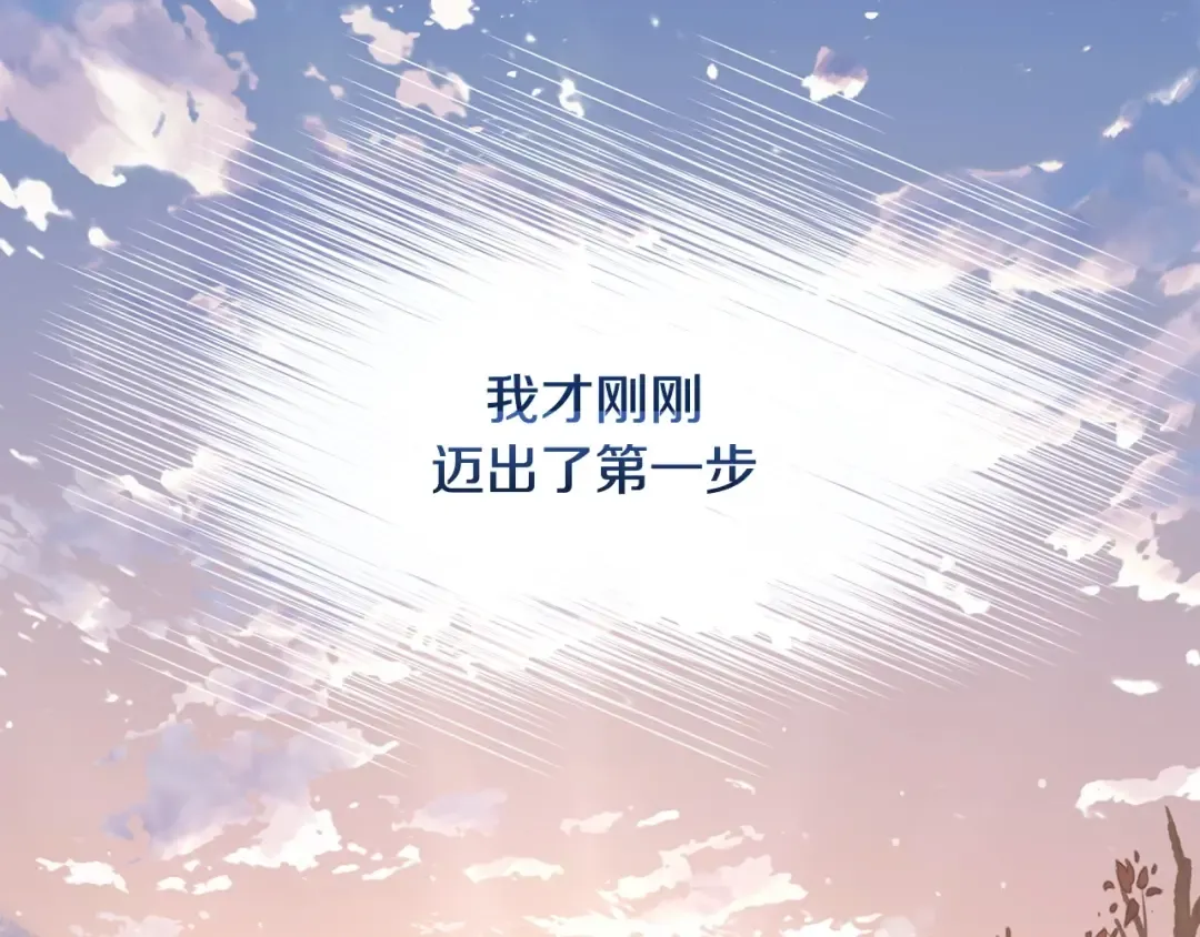 第10话 佣兵团 第161页