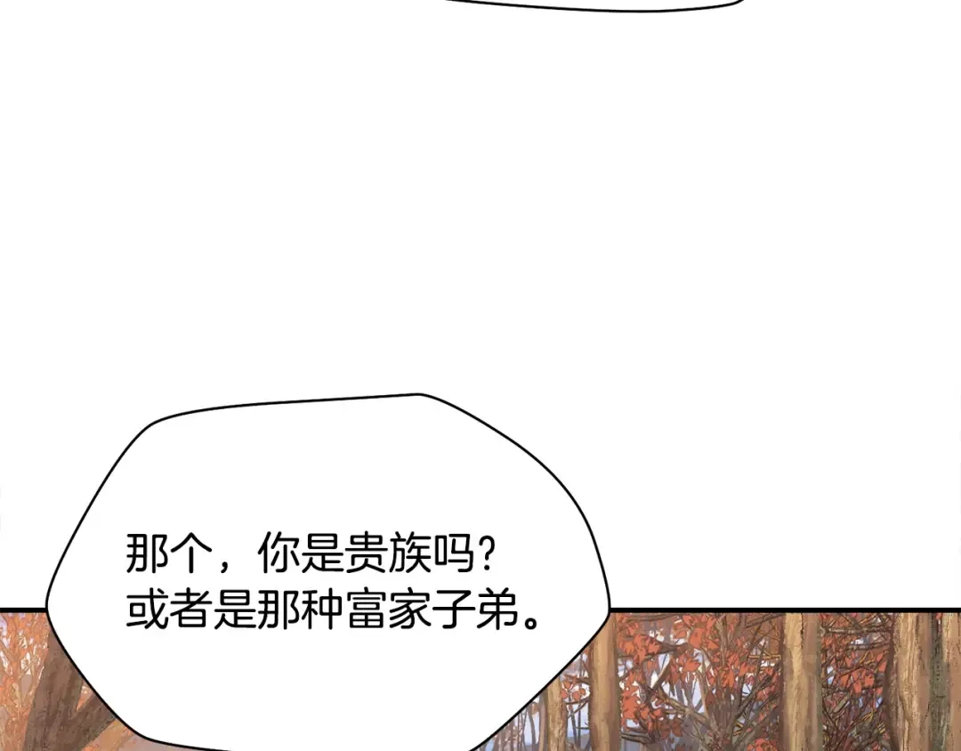 第10话 佣兵团 第174页
