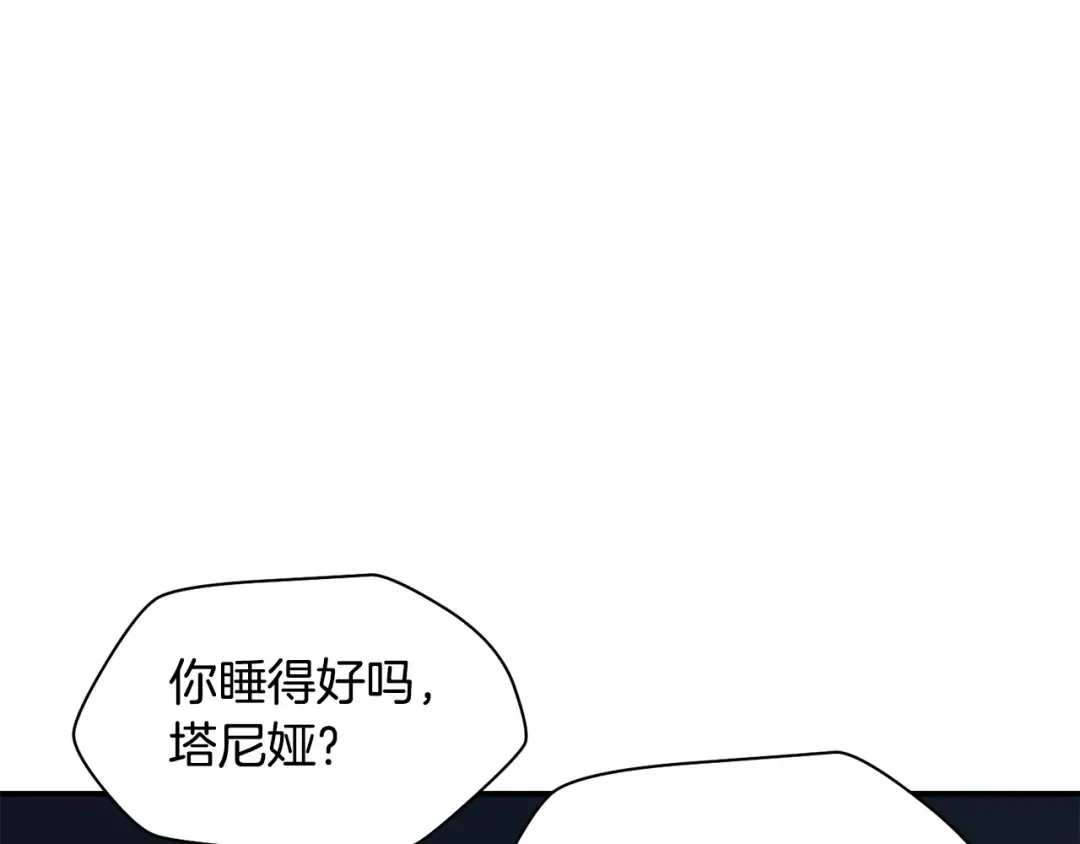 第10话 佣兵团 第178页