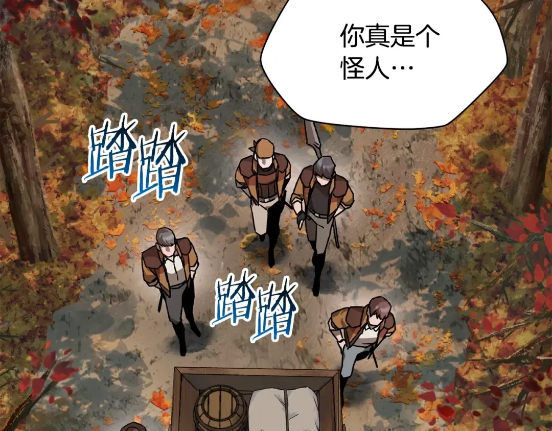 第11话 小试身手 第4页