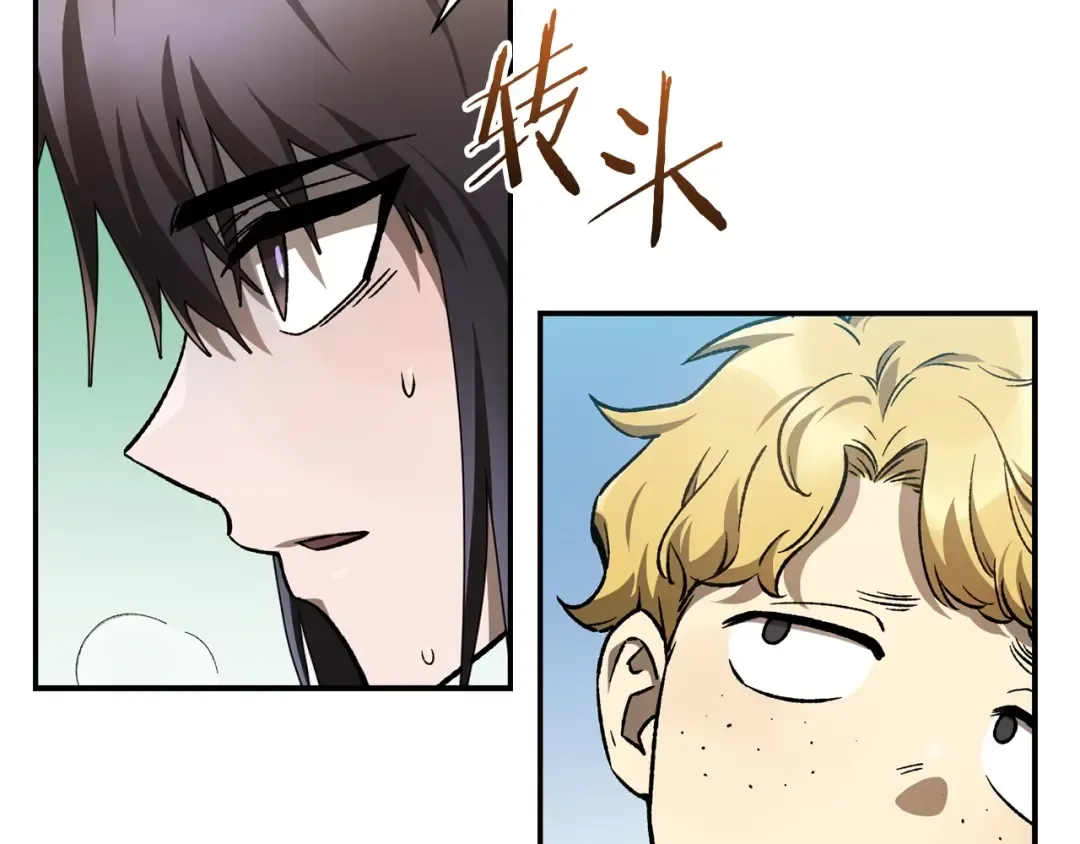 第11话 小试身手 第22页
