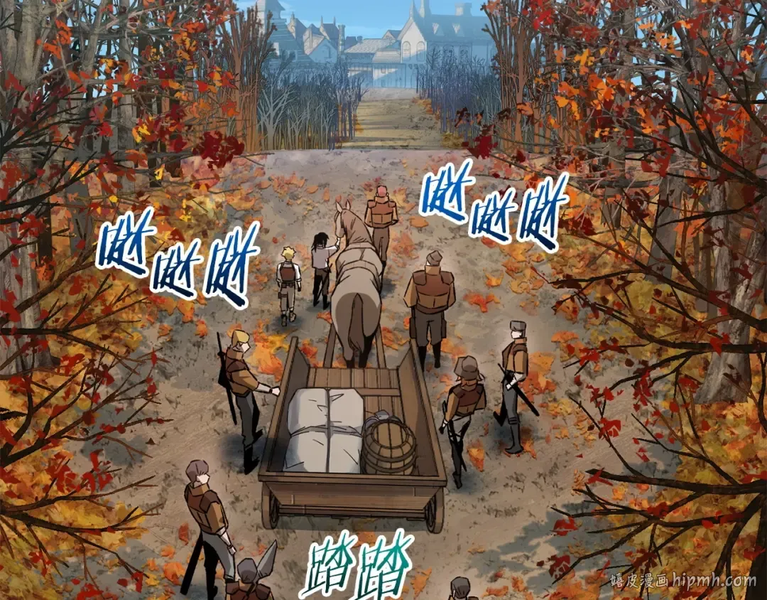 第11话 小试身手 第32页