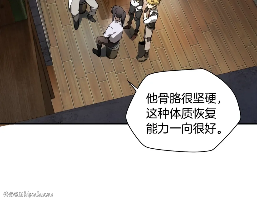 第11话 小试身手 第40页