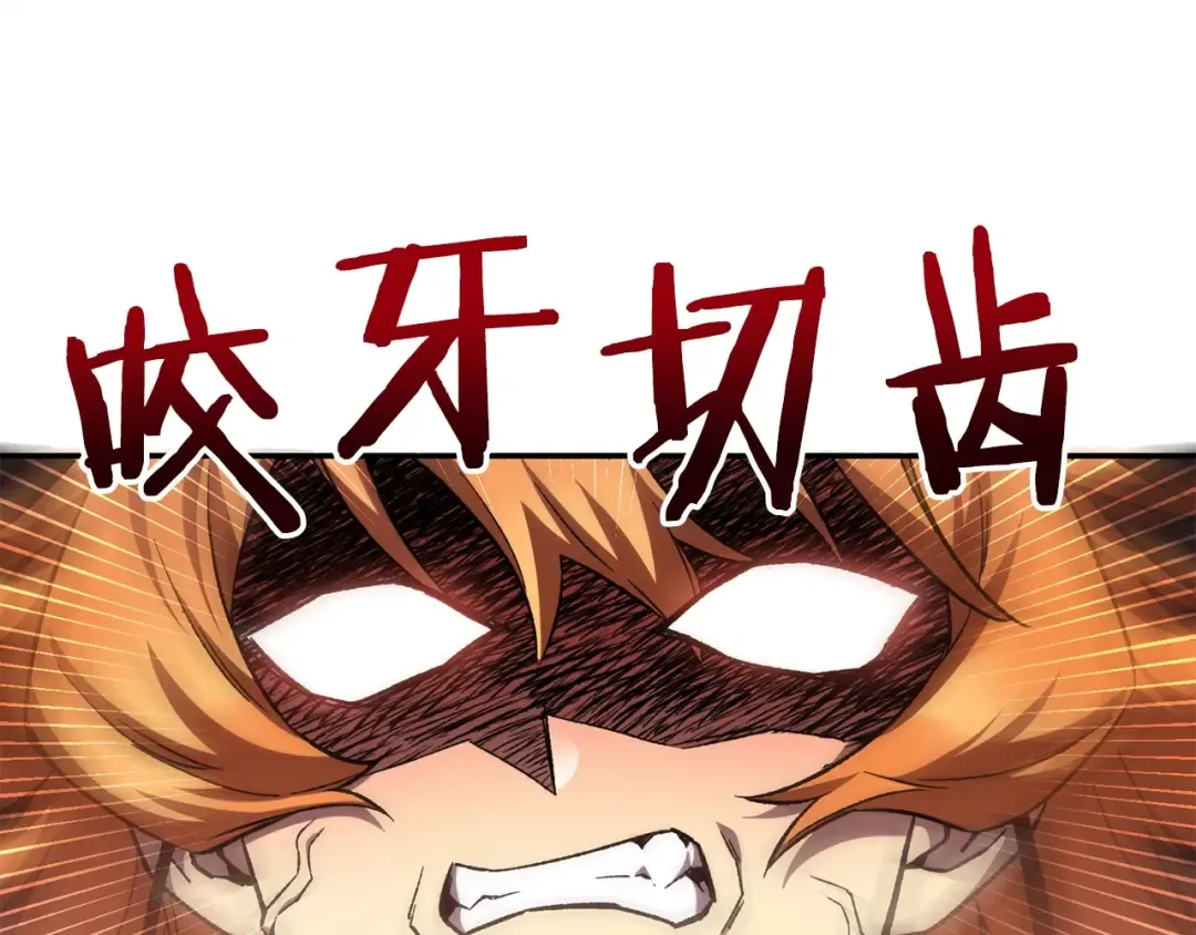 第11话 小试身手 第53页