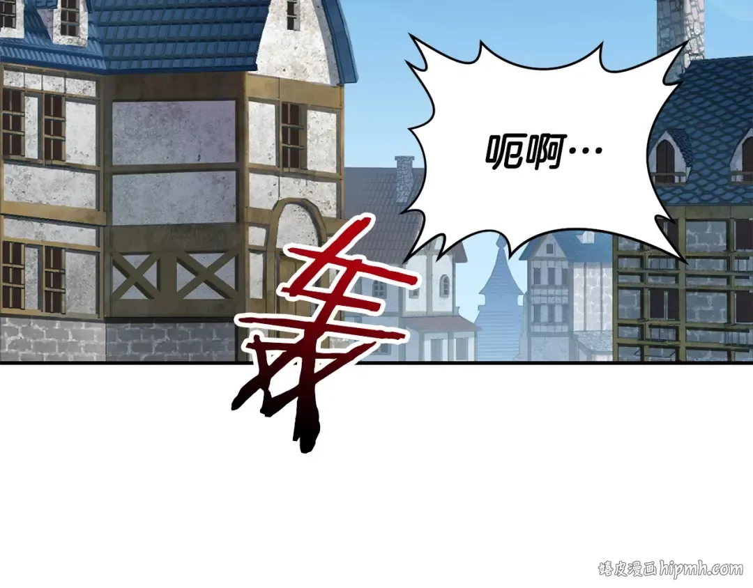 第11话 小试身手 第56页