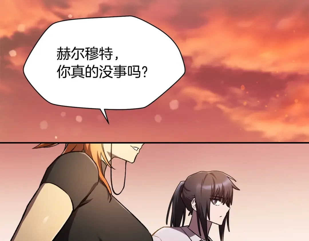 第11话 小试身手 第58页