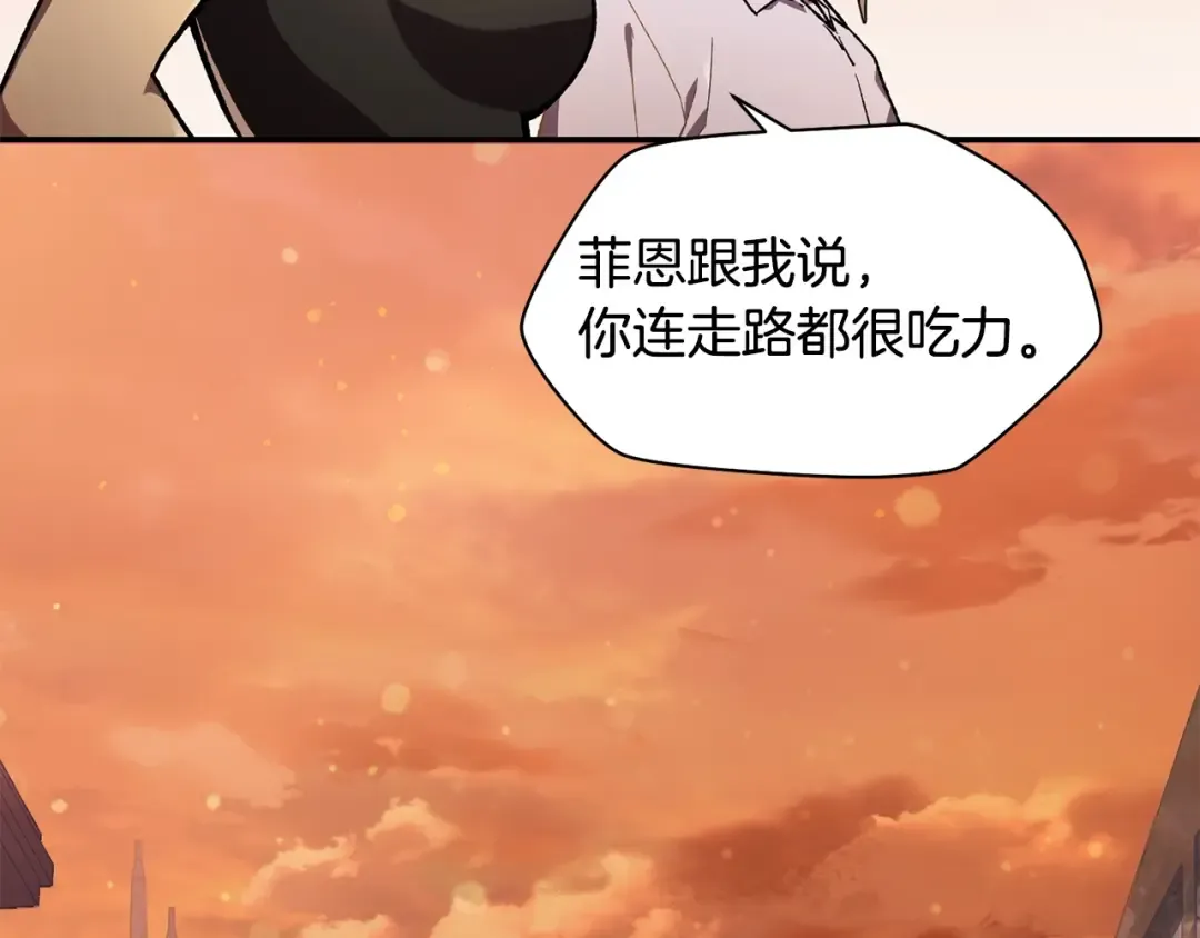 第11话 小试身手 第59页