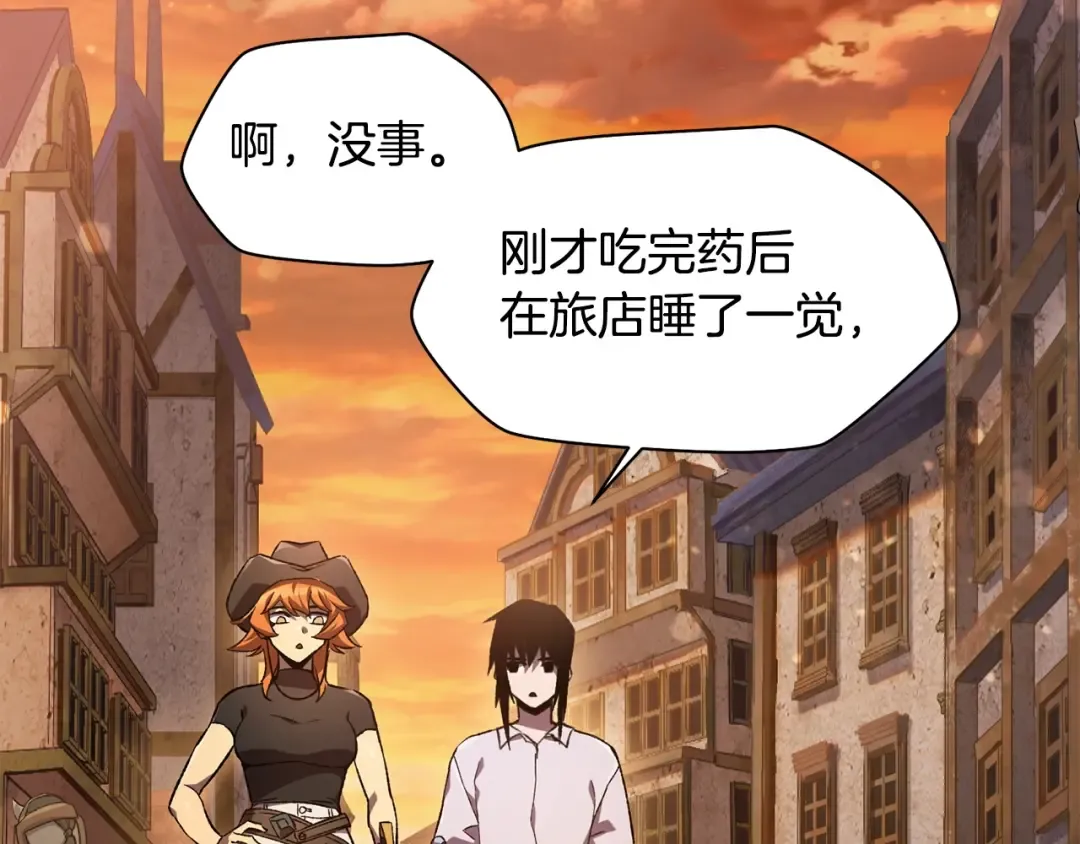 第11话 小试身手 第60页