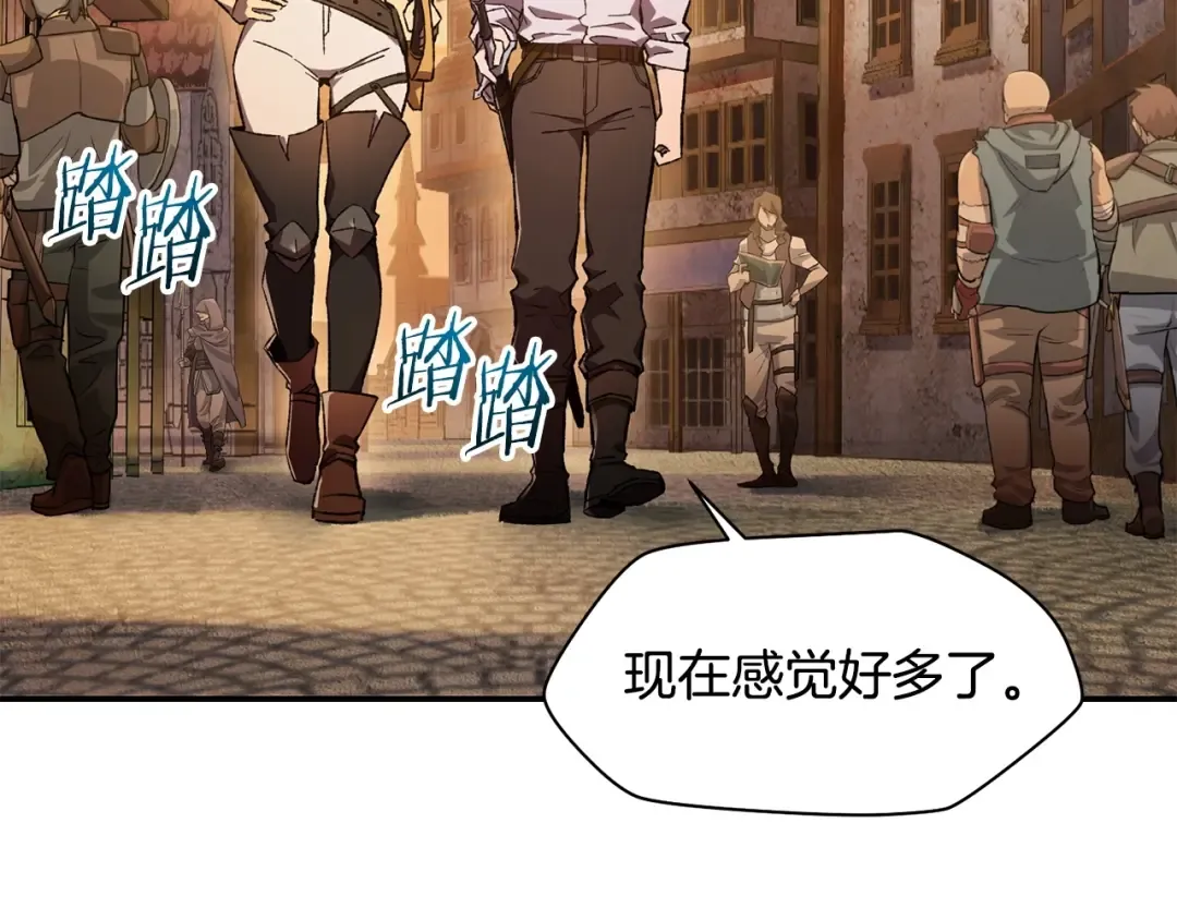 第11话 小试身手 第61页
