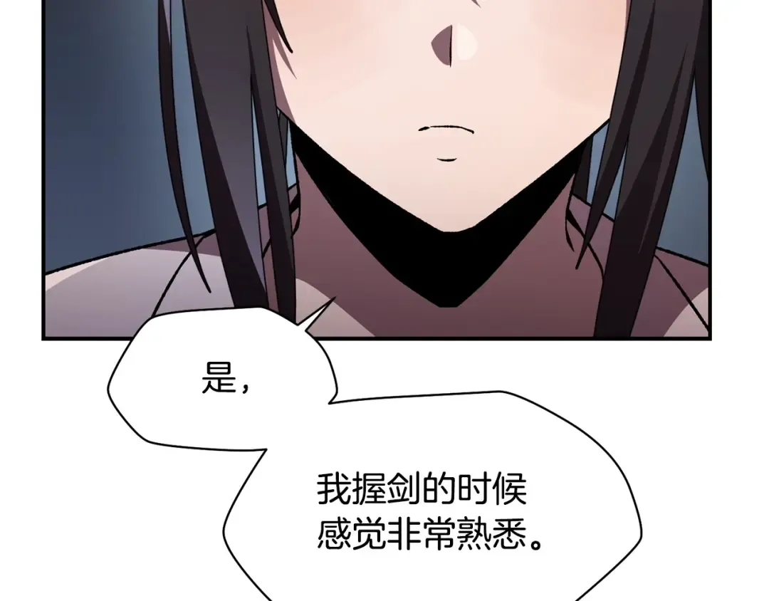 第11话 小试身手 第65页