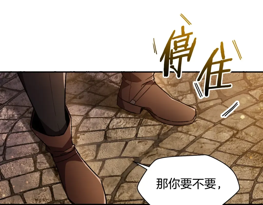 第11话 小试身手 第67页