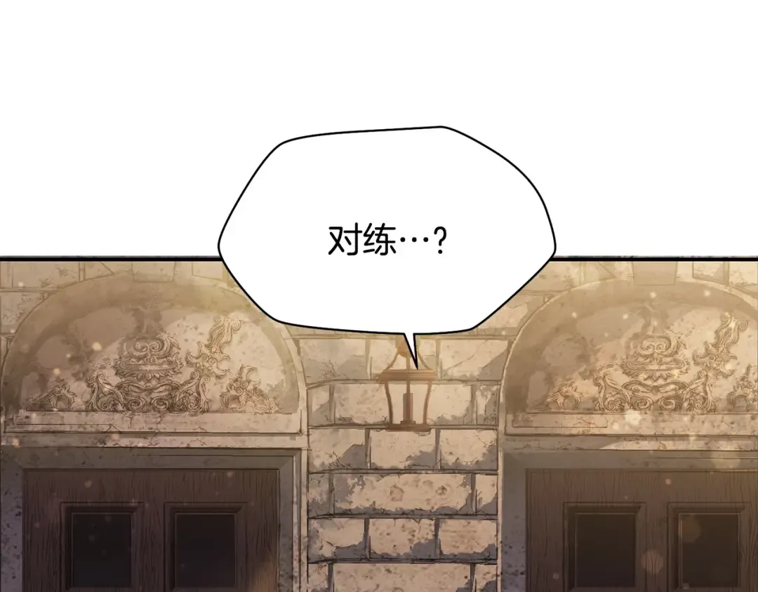 第11话 小试身手 第71页