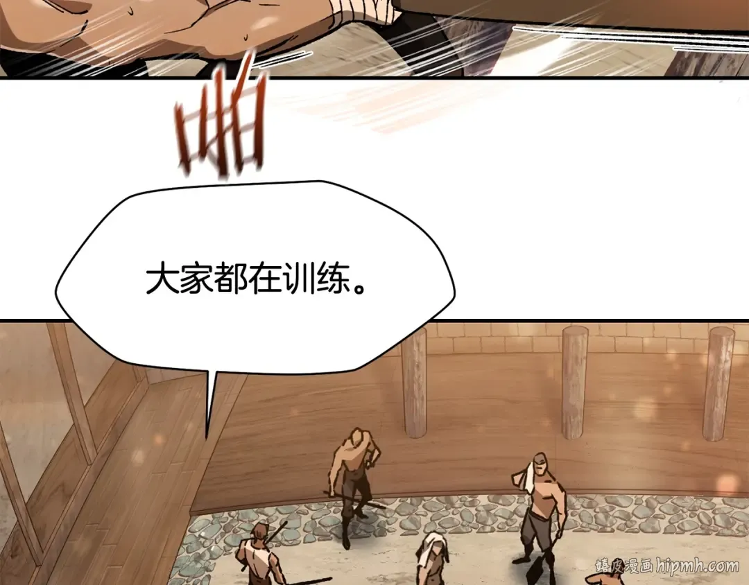 第11话 小试身手 第88页