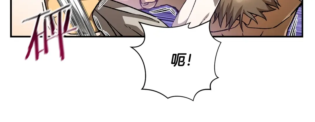 第11话 小试身手 第97页