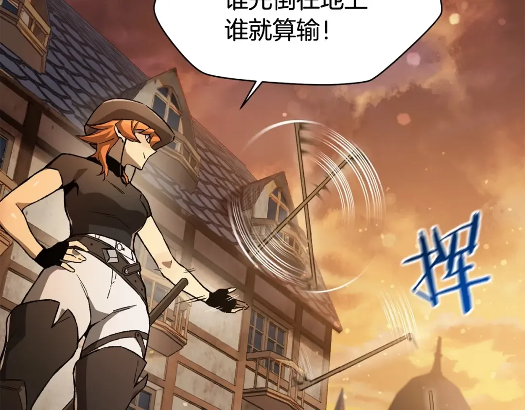 第11话 小试身手 第100页