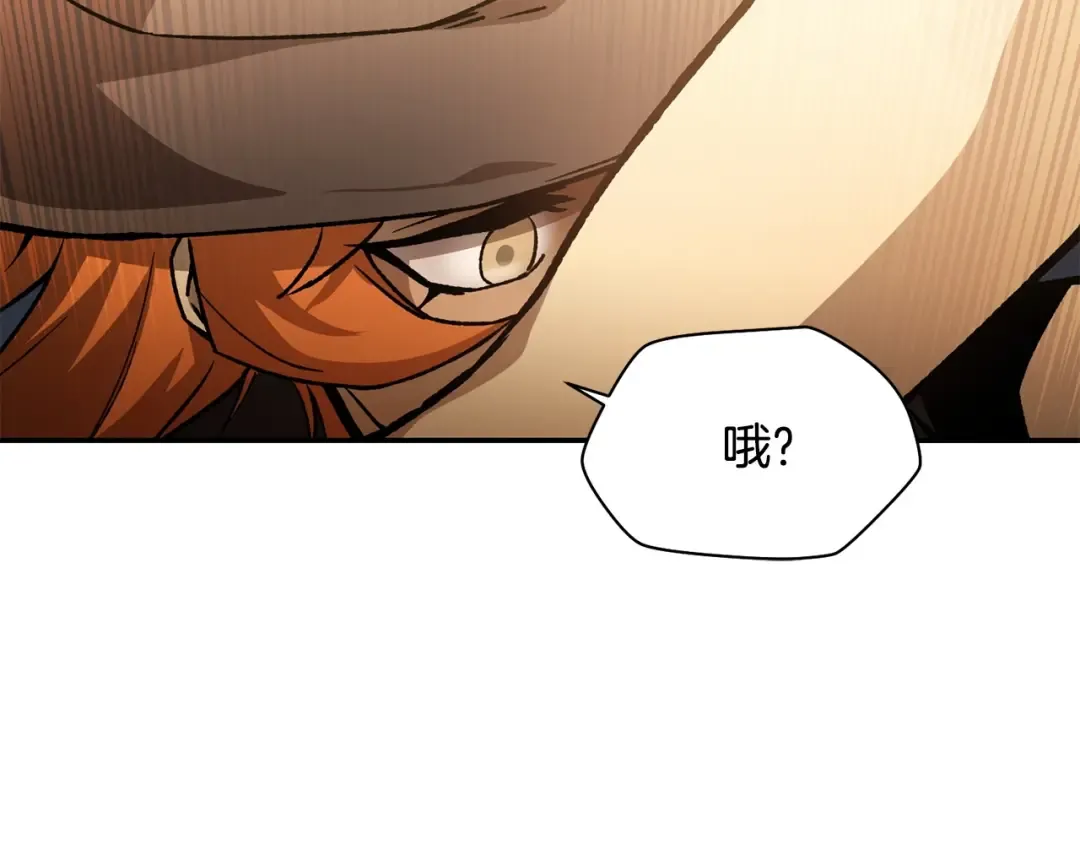 第11话 小试身手 第124页