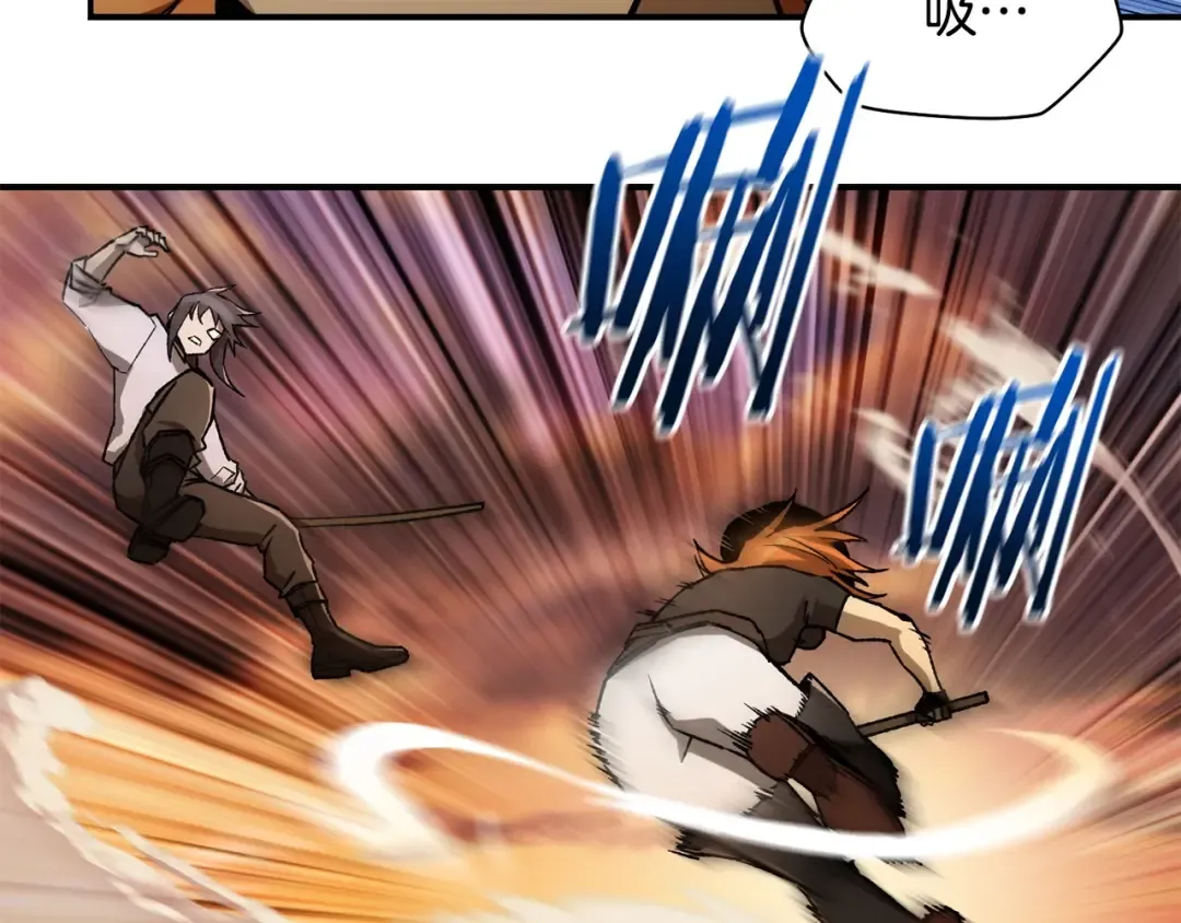 第11话 小试身手 第133页