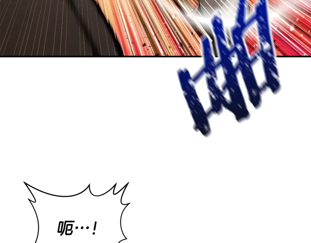 第11话 小试身手 第137页