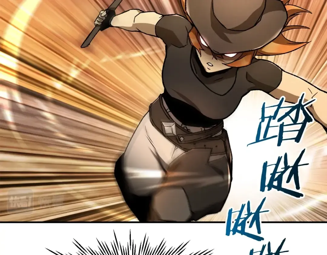 第11话 小试身手 第140页