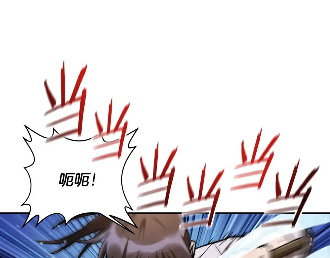 第11话 小试身手 第146页