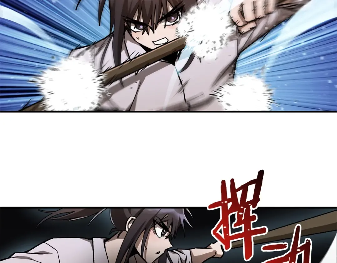 第11话 小试身手 第147页