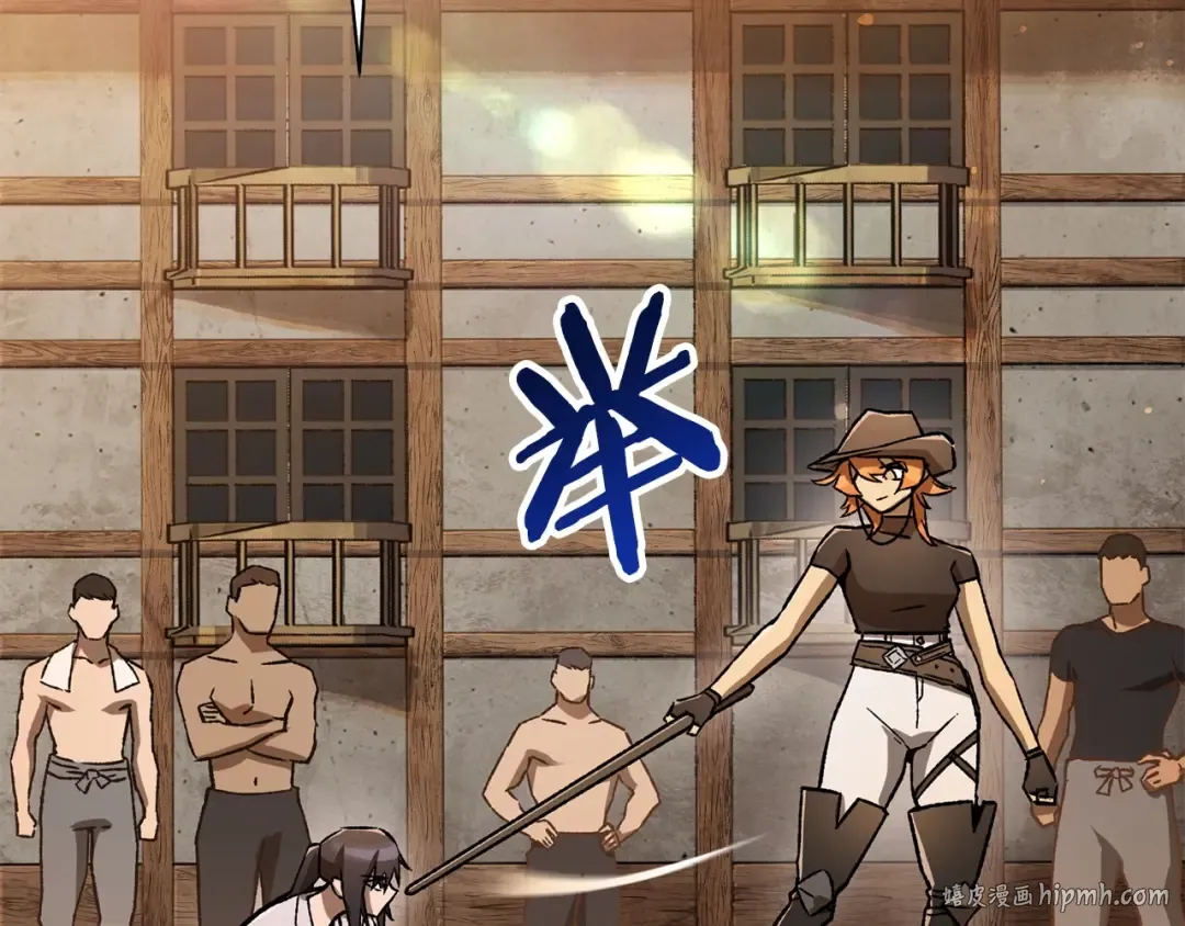 第11话 小试身手 第160页