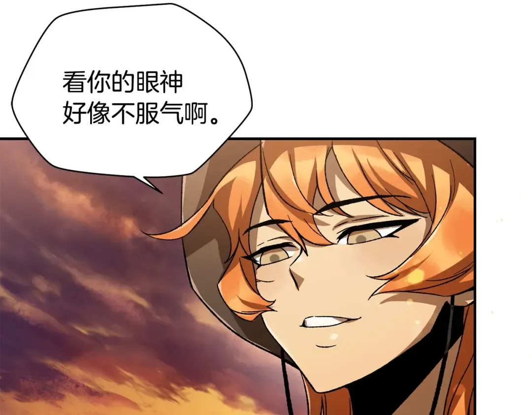 第11话 小试身手 第162页