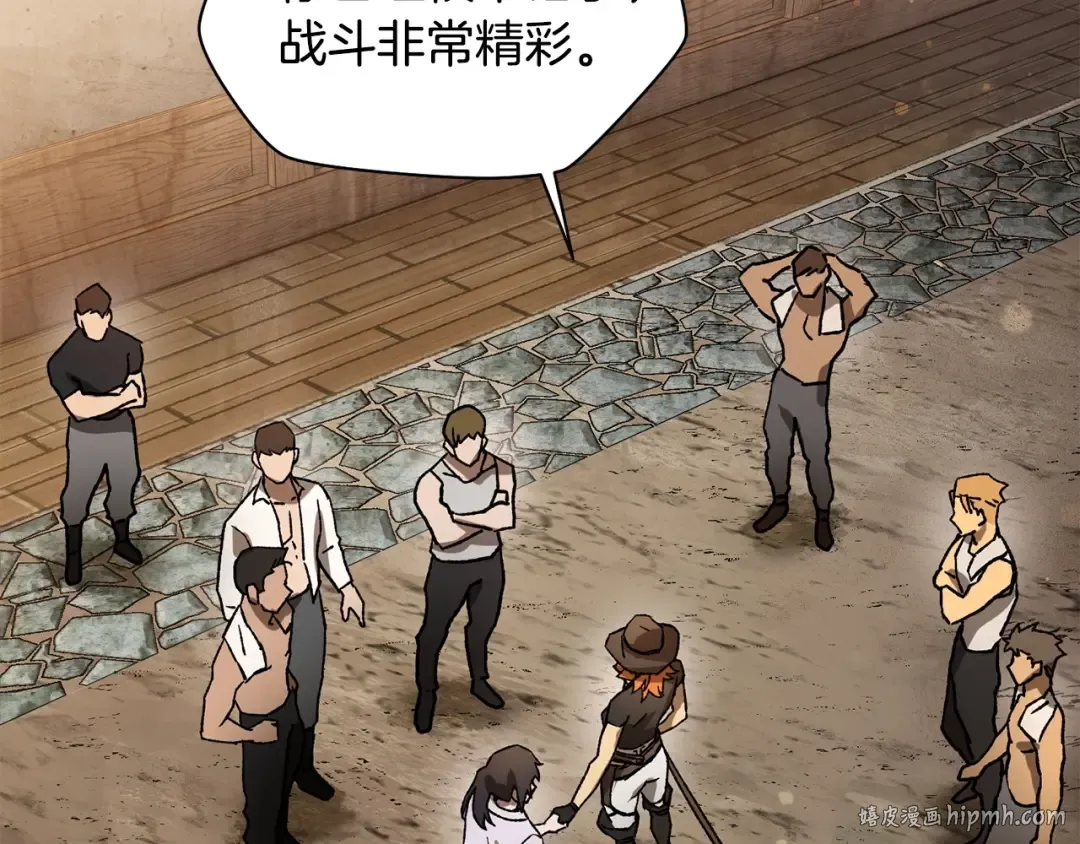第11话 小试身手 第168页