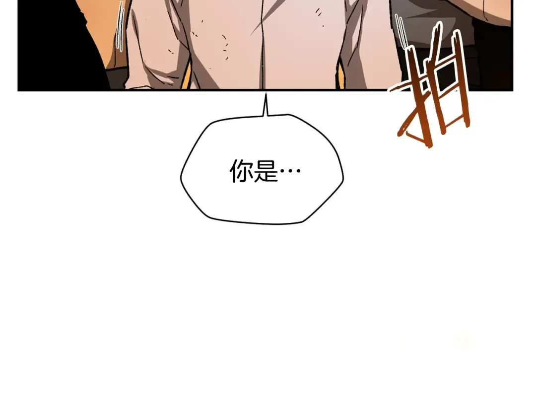 第11话 小试身手 第178页