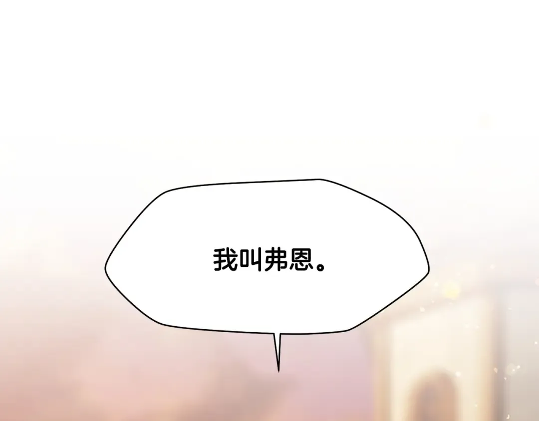 第11话 小试身手 第179页